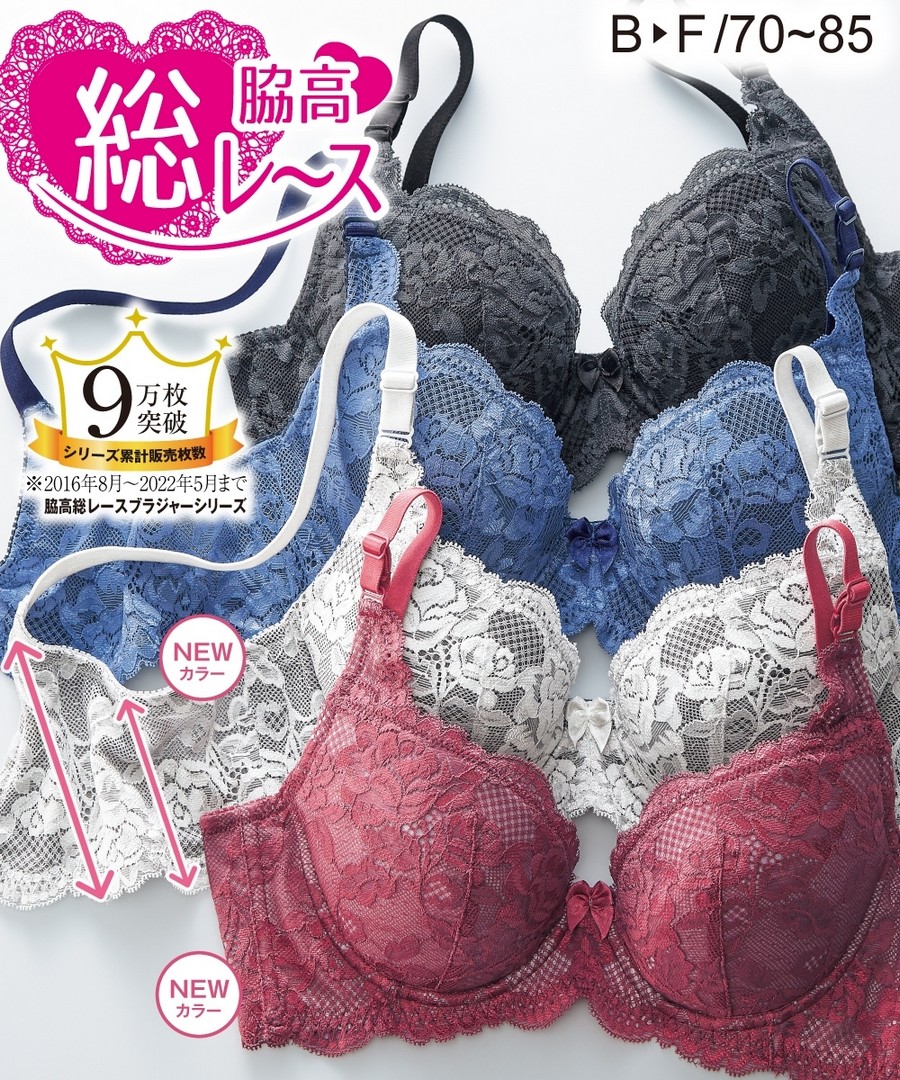 nissen 側高全蕾絲內衣 (日本女裝及大尺碼適用內衣) NSBYY0217F0001 SS23