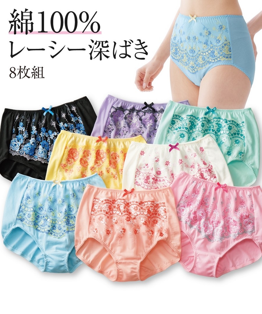 nissen 蕾絲不會接觸腹部100%純棉蕾絲高腰內褲8條組 (日本女裝大尺碼內衣) NSVSI0117F0057 SS23