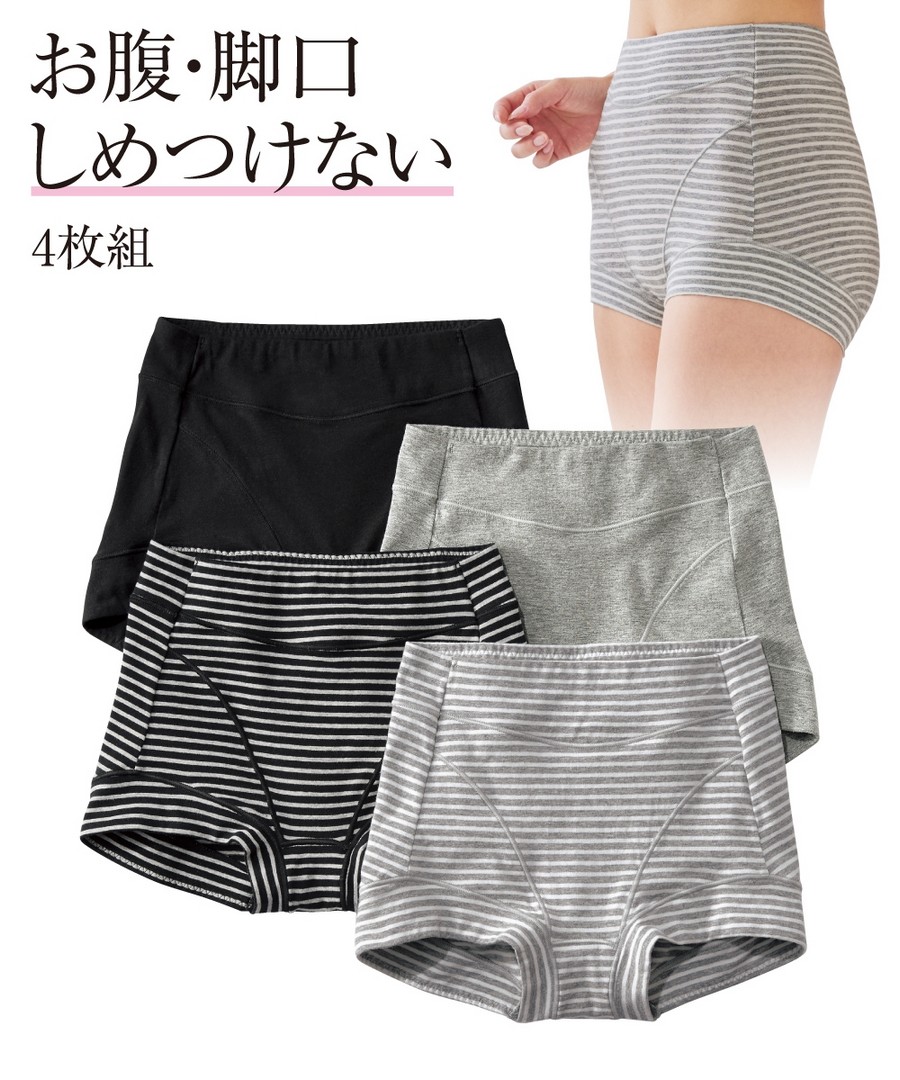nissen 混棉彈性腹部,褲腳自在高腰內褲4條組 (日本女裝大尺碼內衣) NSVSI0117W0023 SS23