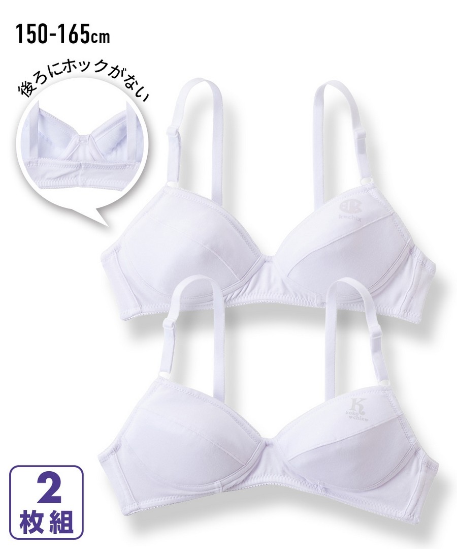 Nissen 後無鉤扣無鋼圈內衣2件組(女孩,青少年) (日本童裝) NSCFA0123B0005 SS23