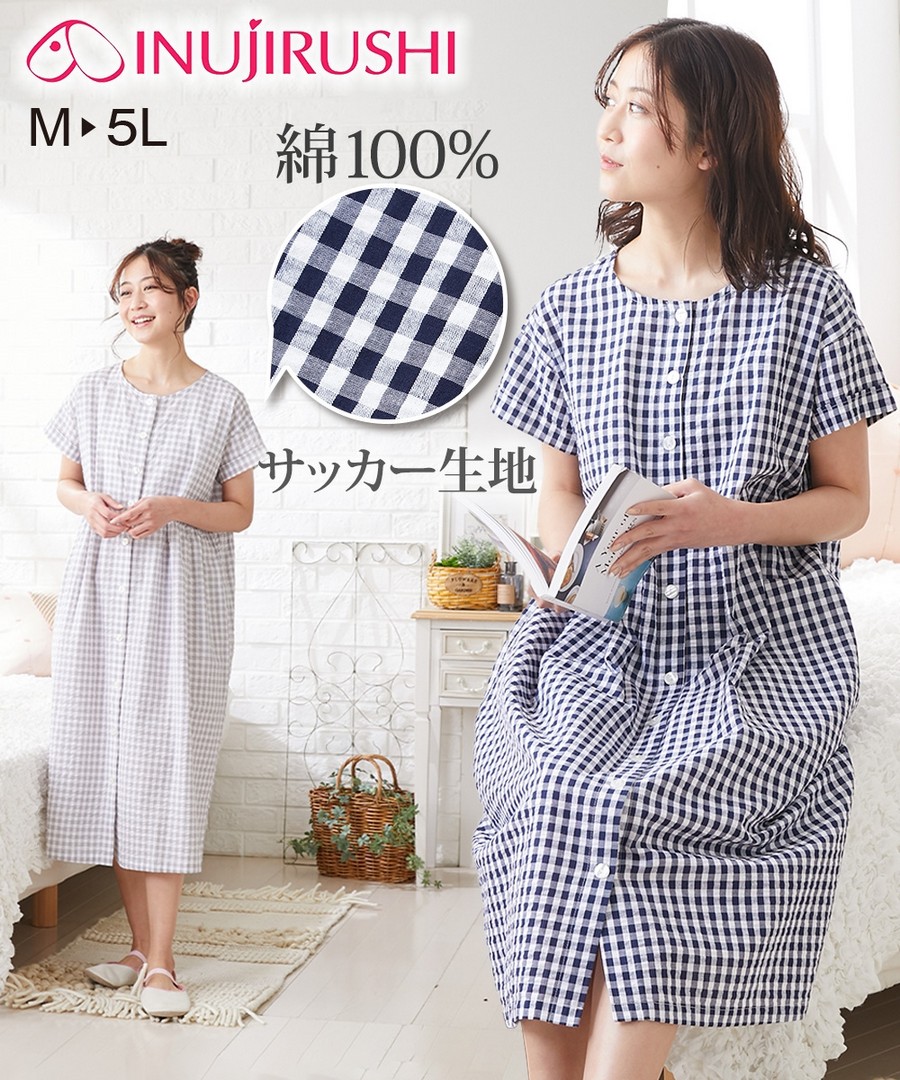 Nissen (產前,產後哺乳服)犬印本舖100%棉泡泡紗半袖孕婦家居連身裙 (日本哺乳孕婦裝) NSCHL0223B0001 SS23