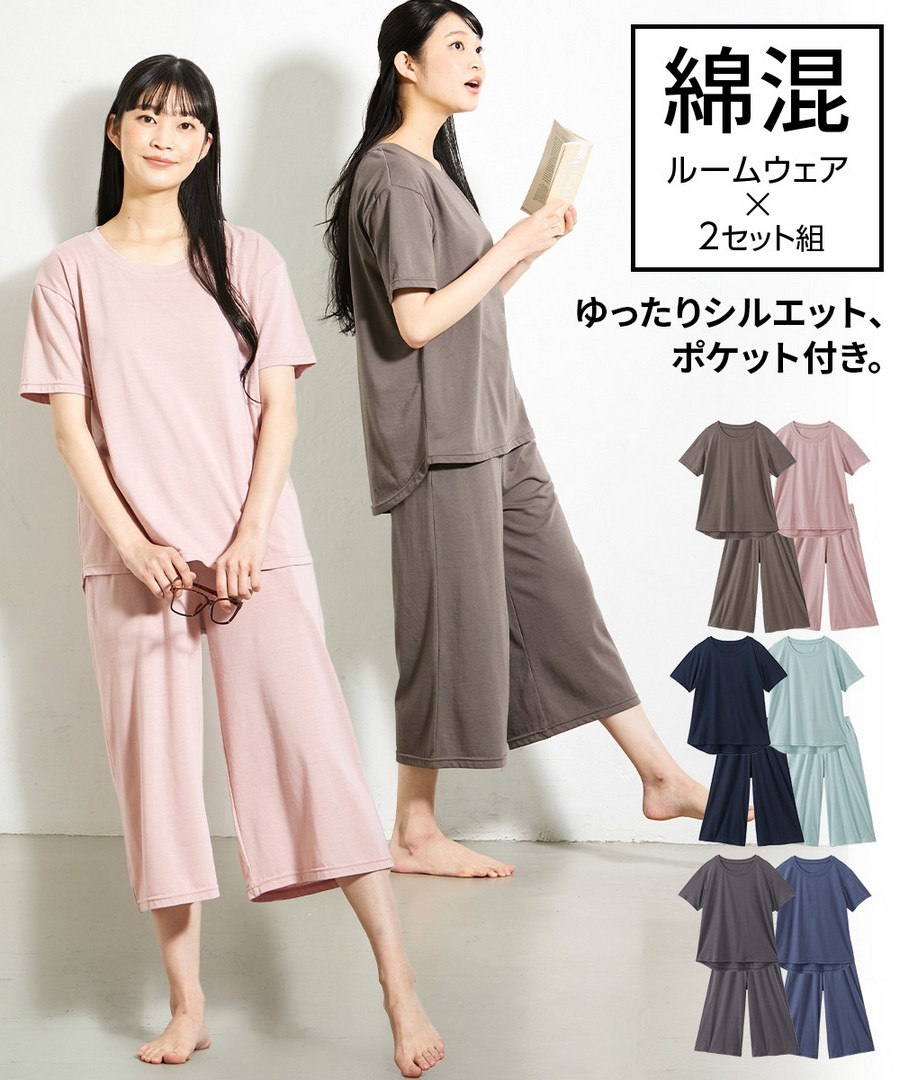 nissen 講究的寬鬆剪裁混棉簡約家居服2套組 (日本女裝及大尺碼適用) (睡衣及家居服) NSVCZ0123B0004 SS23