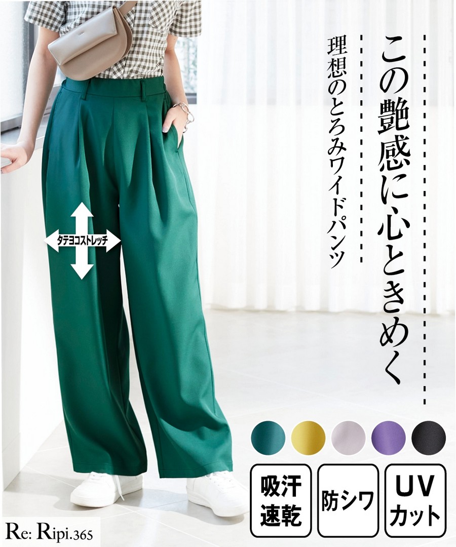 nissen 全方位彈性滑順打褶寬腿褲(臀部寬鬆) (日本女裝大尺碼) NSBMM0322B0036 SS23