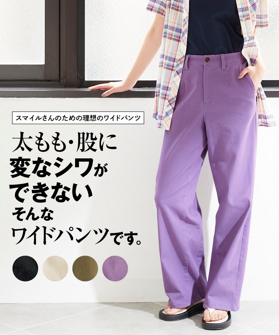 nissen 打造美麗風采寬腿褲(臀部寬鬆) (日本女裝大尺碼) NSVUZ0123C0001 SS23