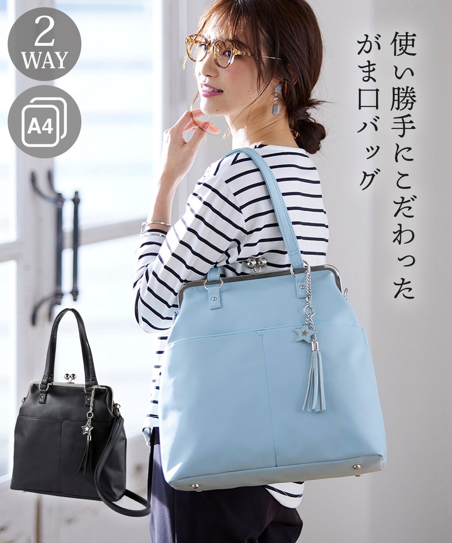 nissen 長肩背帶大容量2WAY口金式開口手提袋(可收納A4尺寸物品) (日本女裝) NSCNY0223B0001 SS23
