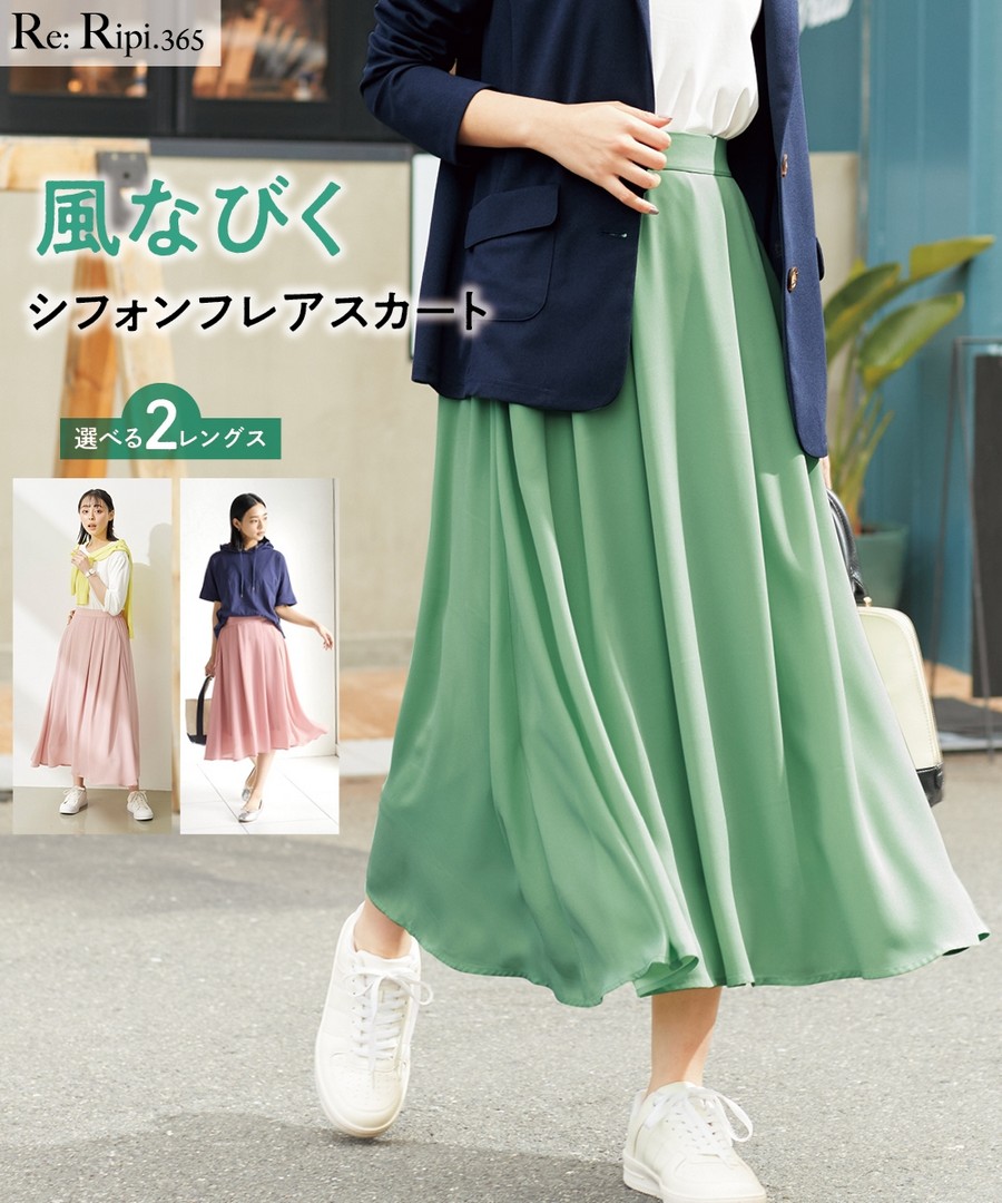 nissen 飄逸雪紡喇叭裙(長版) (日本女裝大尺碼) NSBMM0323C0005 SS23