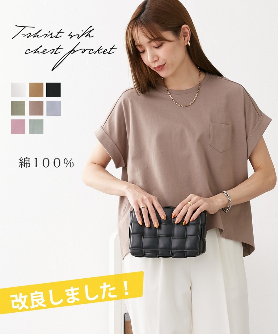 nissen 100%純棉寬鬆剪裁附胸部口袋Tee (日本女裝及大尺碼適用) NSVCZ0123B0029 SS23