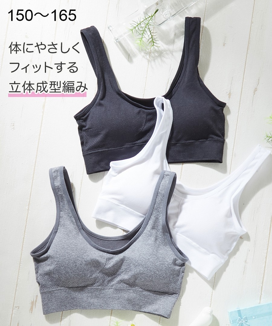 Nissen 立體成型編織附一體成型罩杯內衣(青少年) (日本童裝) NSCEZ0123B0001 SS23