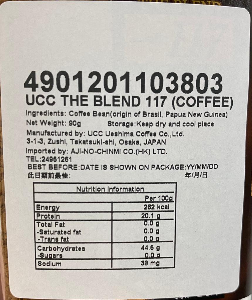 UCC 117 即溶咖啡 (90克)_1
