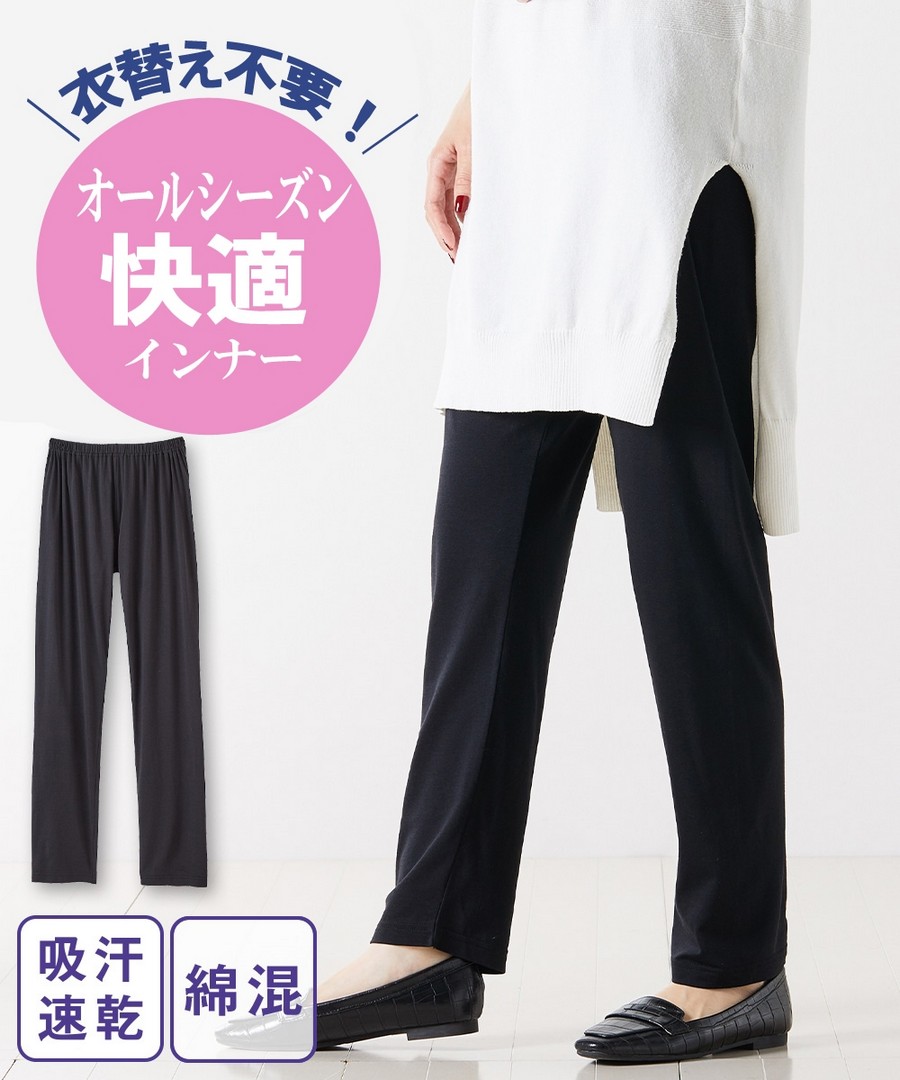 nissen 吸汗速乾10分寬鬆Leggings(輕薄材質) (日本女裝大尺碼) NSBGH0222B0027 SS23