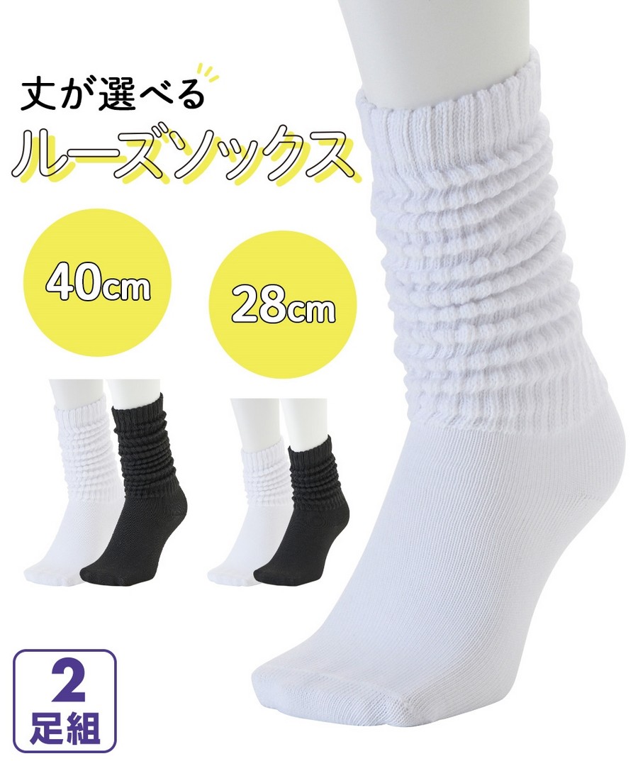 nissen 可挑選長度泡泡襪2雙組 (日本女裝大尺碼) NSCDO0121E0007 SS23