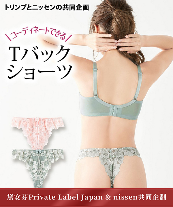 nissen 全蕾絲丁字褲(優雅蕾絲)(黛安芬 PRIVATE LABEL JAPAN 共同企劃) (日本女裝大尺碼內衣) NSBKR0322B0013 SS23