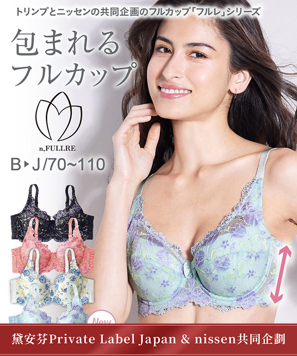 nissen 側高全罩杯內衣(鬱金香圖案)(日本製蕾絲)(n，FULLRE)(黛安芬 PRIVATE LABEL JAPAN 共同企劃) (日本女裝及大尺碼適用內衣) NSBKR0317F0017 SS23