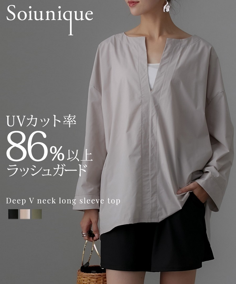nissen 深V領長袖防曬上衣(抗UV)(Soiunique) (日本女裝及大尺碼適用) NSAFG0423B0002 SS23