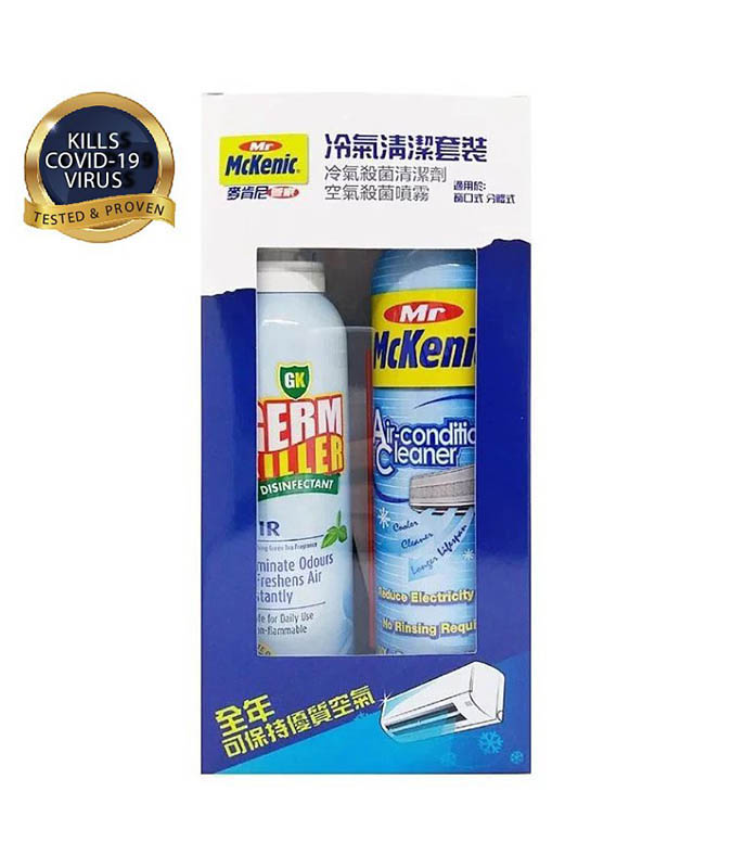 麥肯尼 冷氣殺菌套裝 | Citistore eShop | CU APP