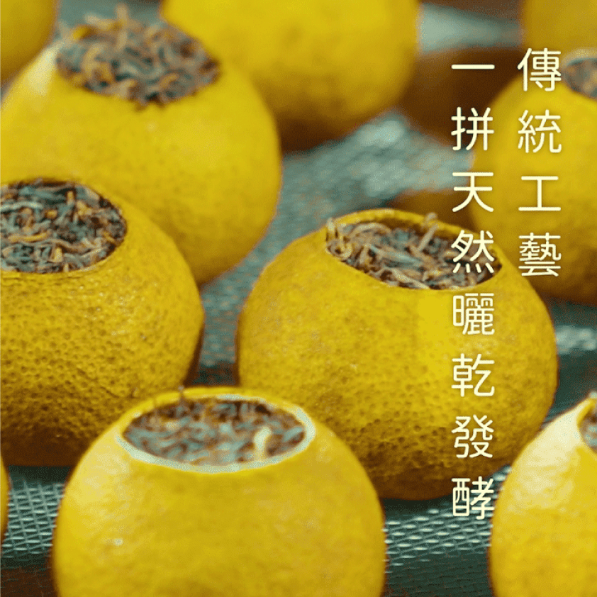 余仁生香港| 陈皮普洱茶(4个装) | 日常养生