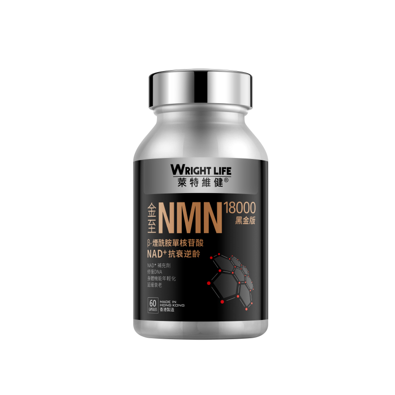 日本直邮。 生命元素NMN11000mg Amazon | 【人気商品】明治製薬 NMN Supreme MSNS 10000 | 明治