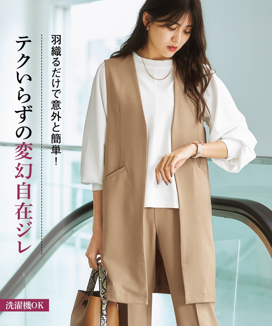 nissen 無領長背心 (日本女裝及大尺碼適用) NSAON0223A0004 FW23
