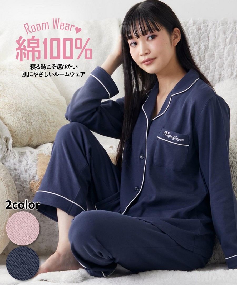 nissen 100%純棉輕柔雙面平針織襯衫睡衣套裝 (日本女裝大尺碼) (睡衣及家居服) NSVXH0123D0001 FW23