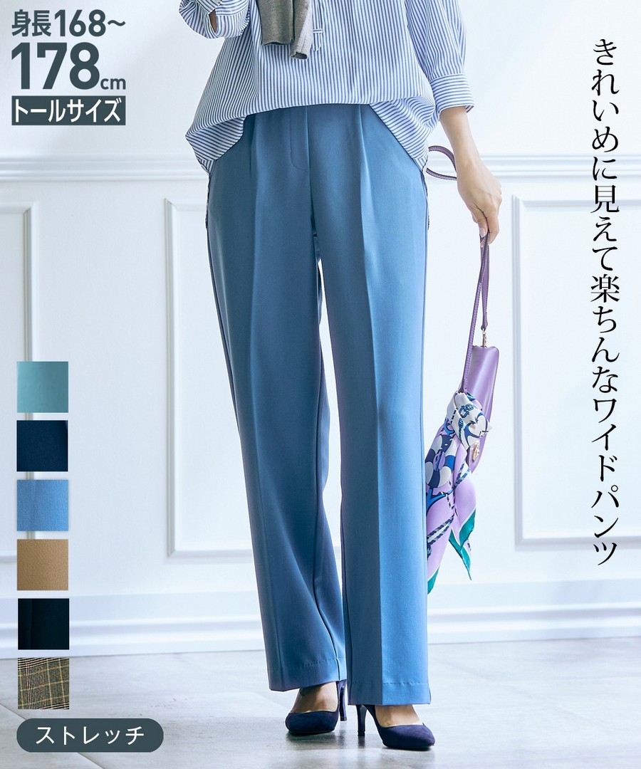 nissen [高挑尺寸]彈性美形寬腿褲 (日本女裝大尺碼) NSVCY0123D0020 FW23