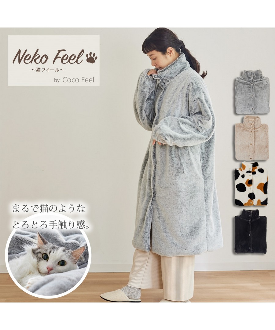 nissen 像貓一樣柔軟手感立領可穿毛毯(領口保暖型) (日本家品) NSVAP0123E0015 FW23
