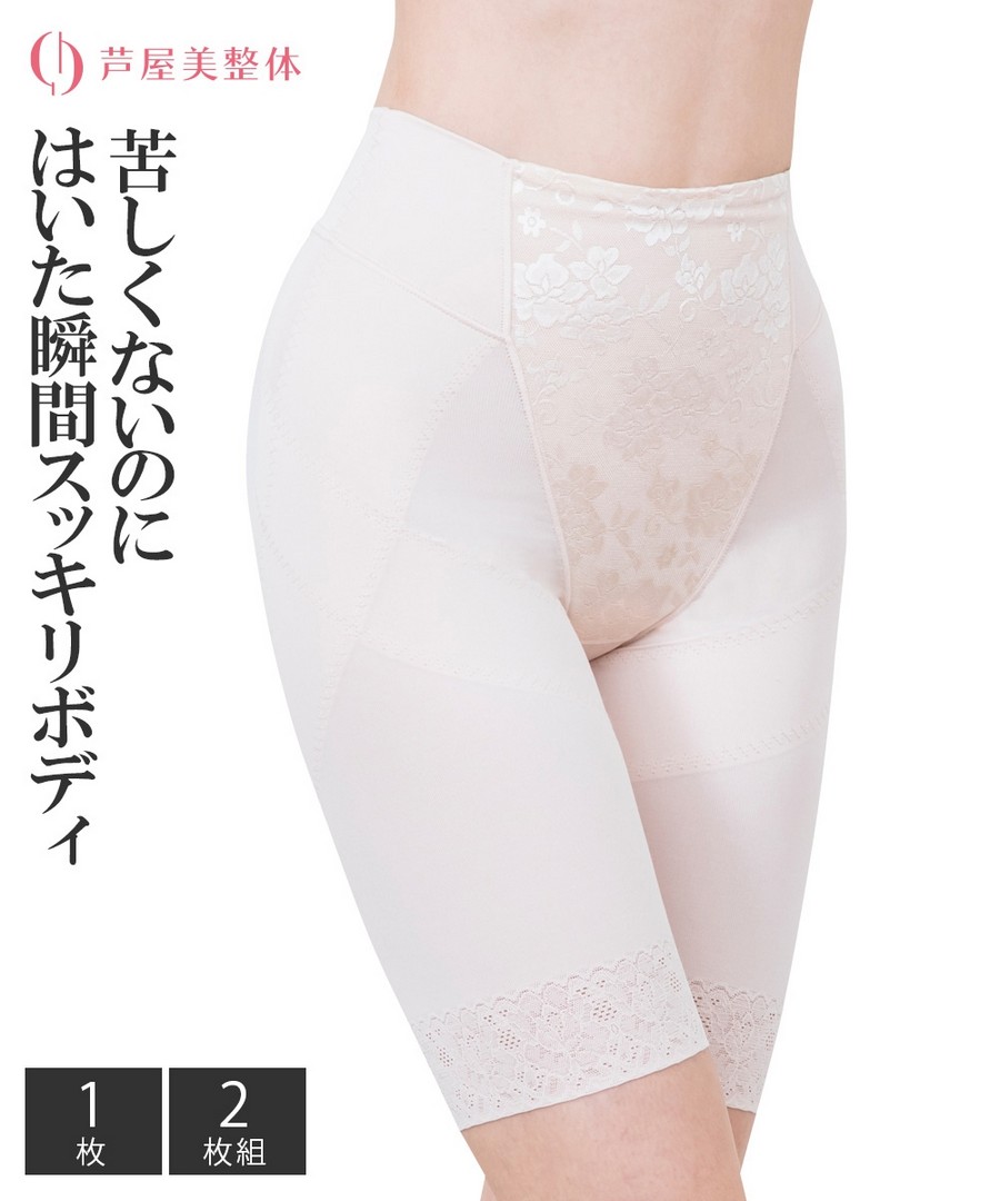 nissen 蘆屋美整體整面溫暖裡拉絨骨盆塑身內褲 (日本女裝大尺碼內衣) NSCPZ0123C0001 FW23