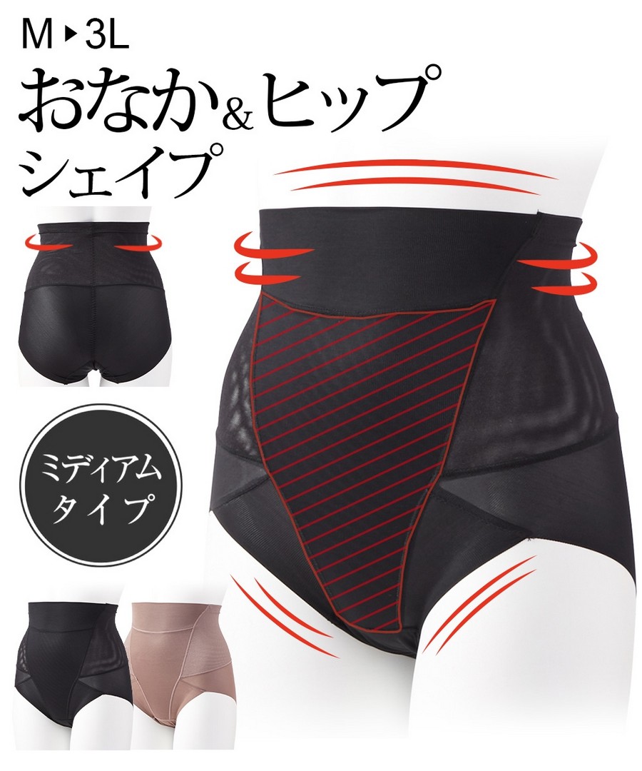 nissen 中壓雕塑修飾高腰短束褲 (日本女裝及大尺碼適用內衣) NSCZN0122C0002 FW23