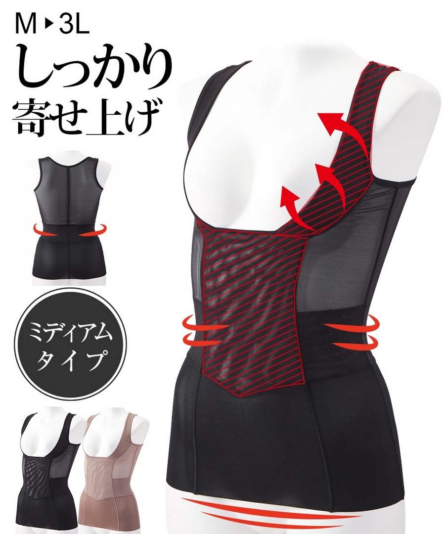 nissen 中壓雕塑集中托高塑身衣 (日本女裝及大尺碼適用內衣) NSCZN0122B0003 FW23
