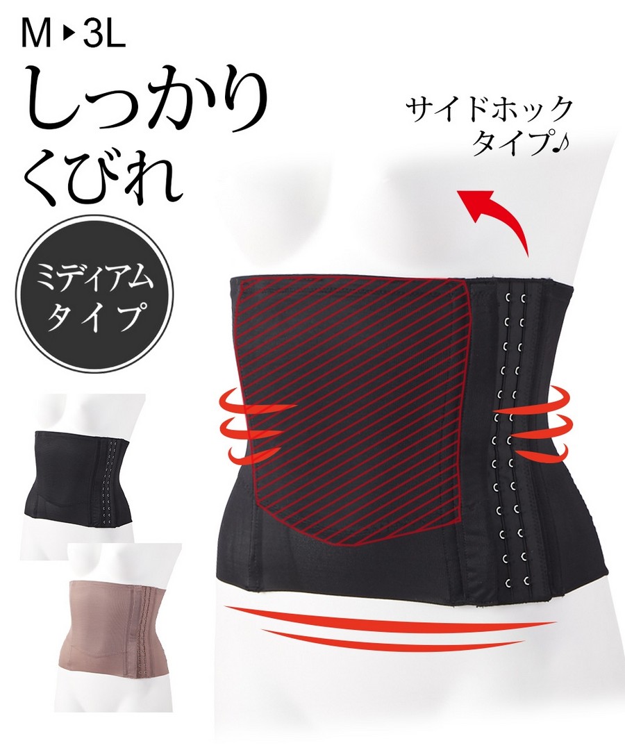 nissen 中壓雕塑窈窕曲線束腰 (日本女裝及大尺碼適用內衣) NSCZN0122C0001 FW23