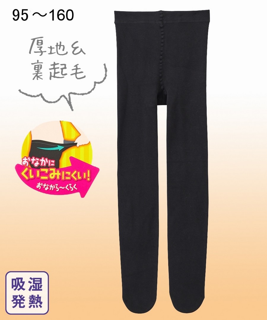 Nissen KUROPAN溫暖裡拉絨10分長褲襪(女孩，青少年) (日本童裝) NSCHW0123E0015 FW23