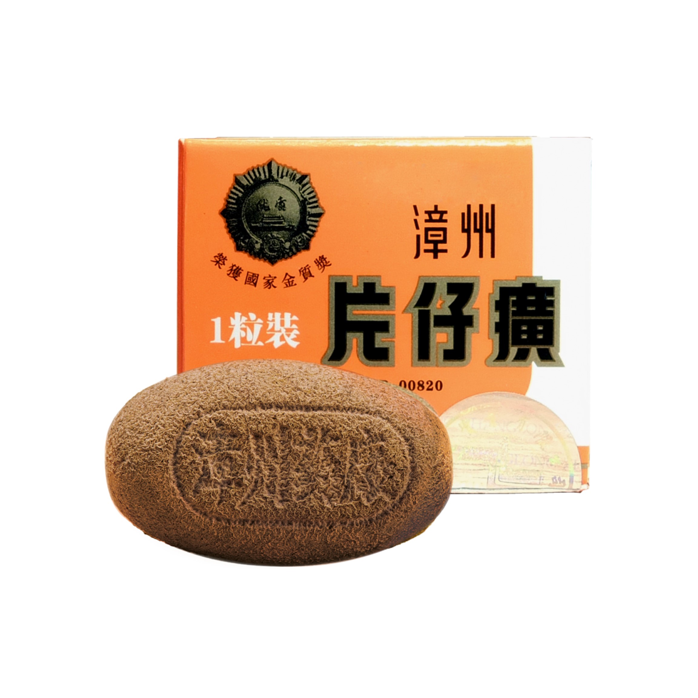 余仁生香港| 片仔癀| 清热解毒| 凉血化瘀| 消肿止痛