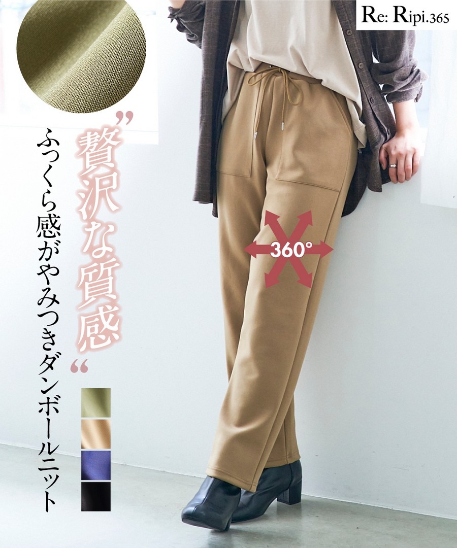 nissen 聚酯針織材質直筒褲(臀部寬鬆)(奢華質感) (日本女裝大尺碼) NSDCS0123E0004 FW23
