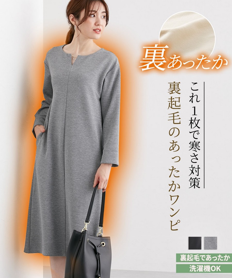 nissen (溫暖裡拉絨)可洗衣機洗附珍珠風飾品連身裙 (日本女裝及大尺碼適用) NSCDY0523E0006 FW23