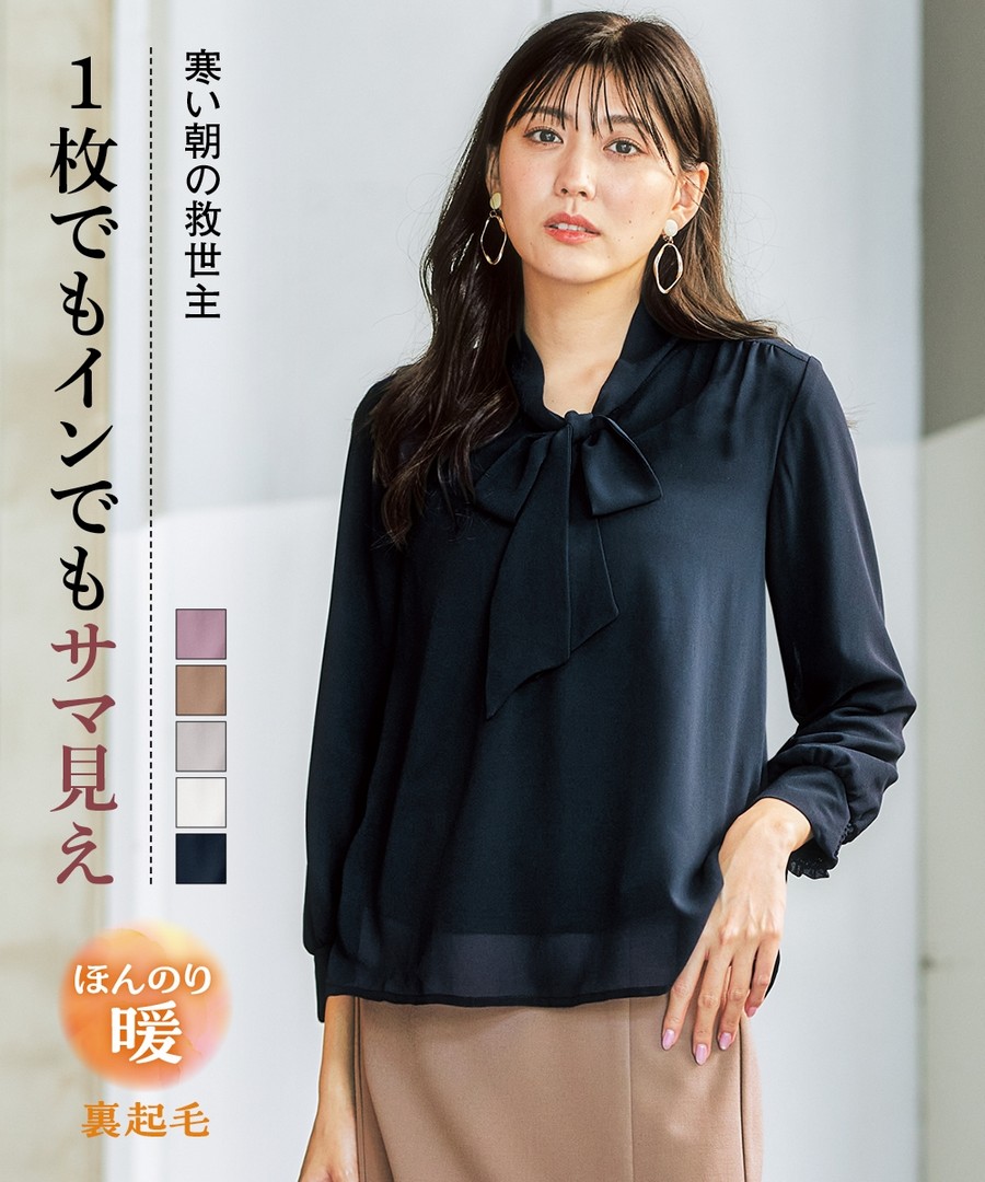 nissen 綁結領帶上衣 =(附溫暖襯裡) (日本女裝及大尺碼適用) NSCSQ0223E0011 FW23