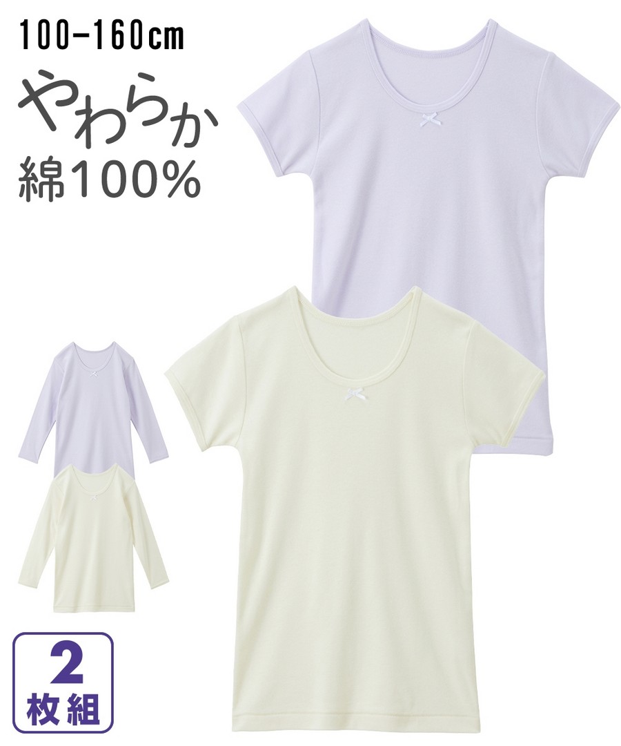 Nissen 100%純棉內衣2件組(女孩，青少年) (日本童裝) NSCFA0123D0003 FW23