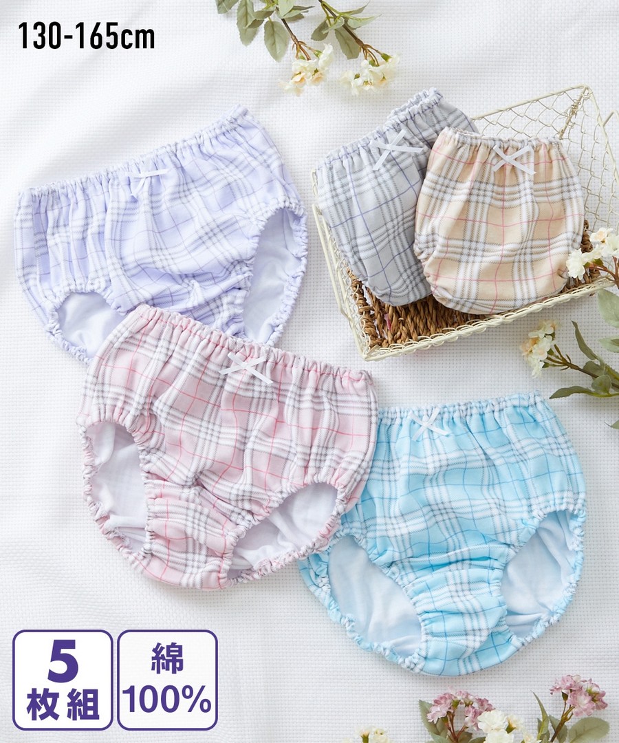 Nissen 格紋內褲5條組(女孩，青少年) (日本童裝) NSCFA0123D0001 FW23