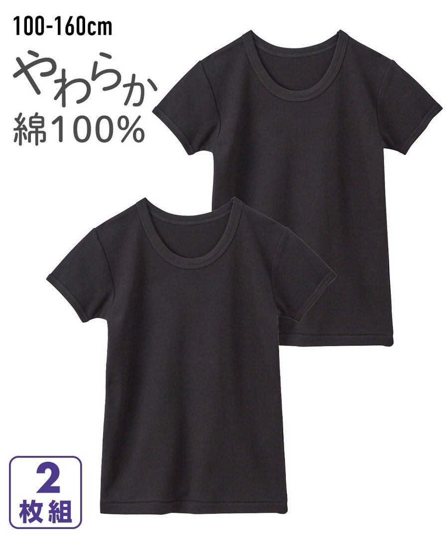 Nissen 100%純棉素色短袖內衣2件組(男孩，女孩，青少年) (日本童裝) NSCFA0123D0009 FW23