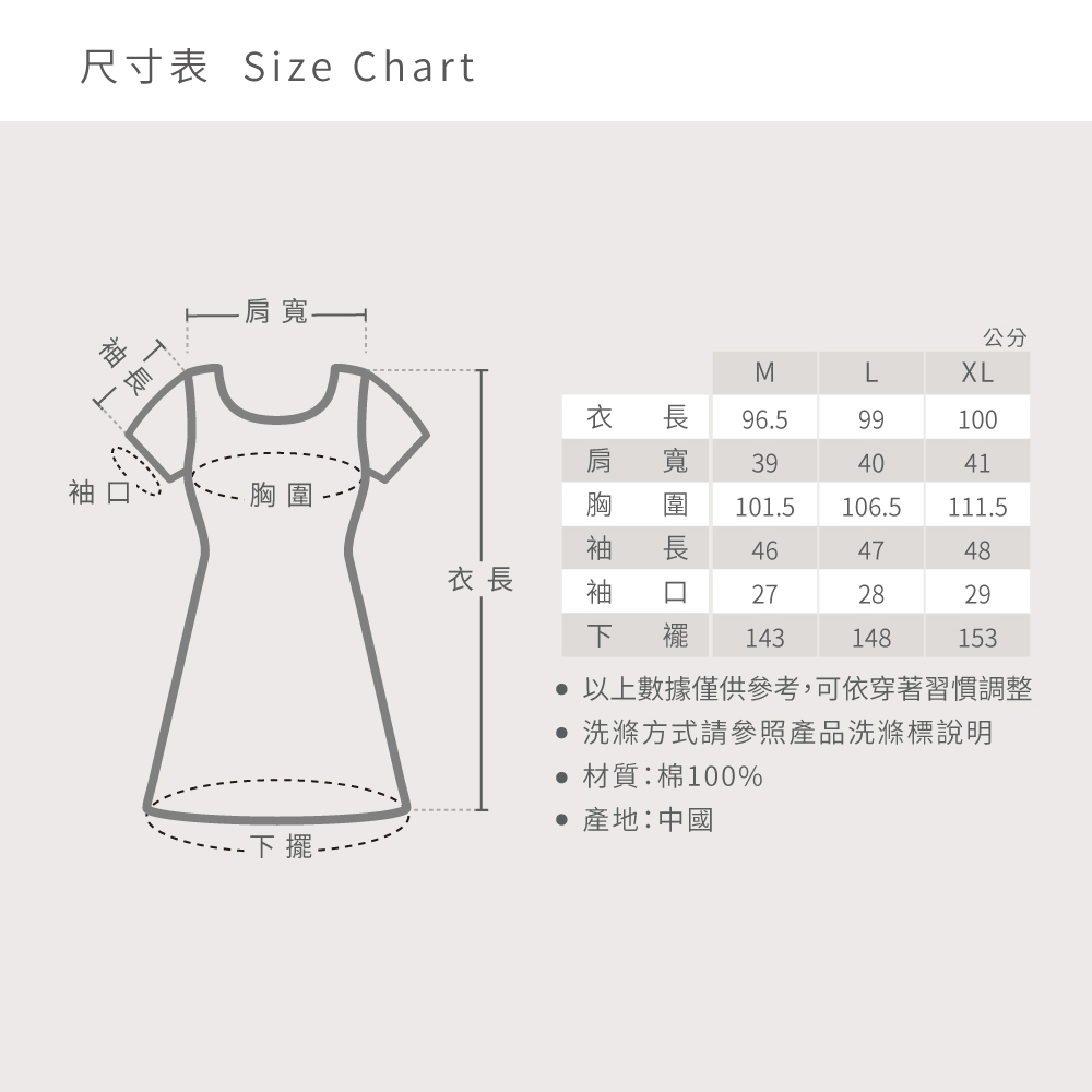 Gennies 奇妮 多穿法丹寧風哺乳洋裝-藍_4