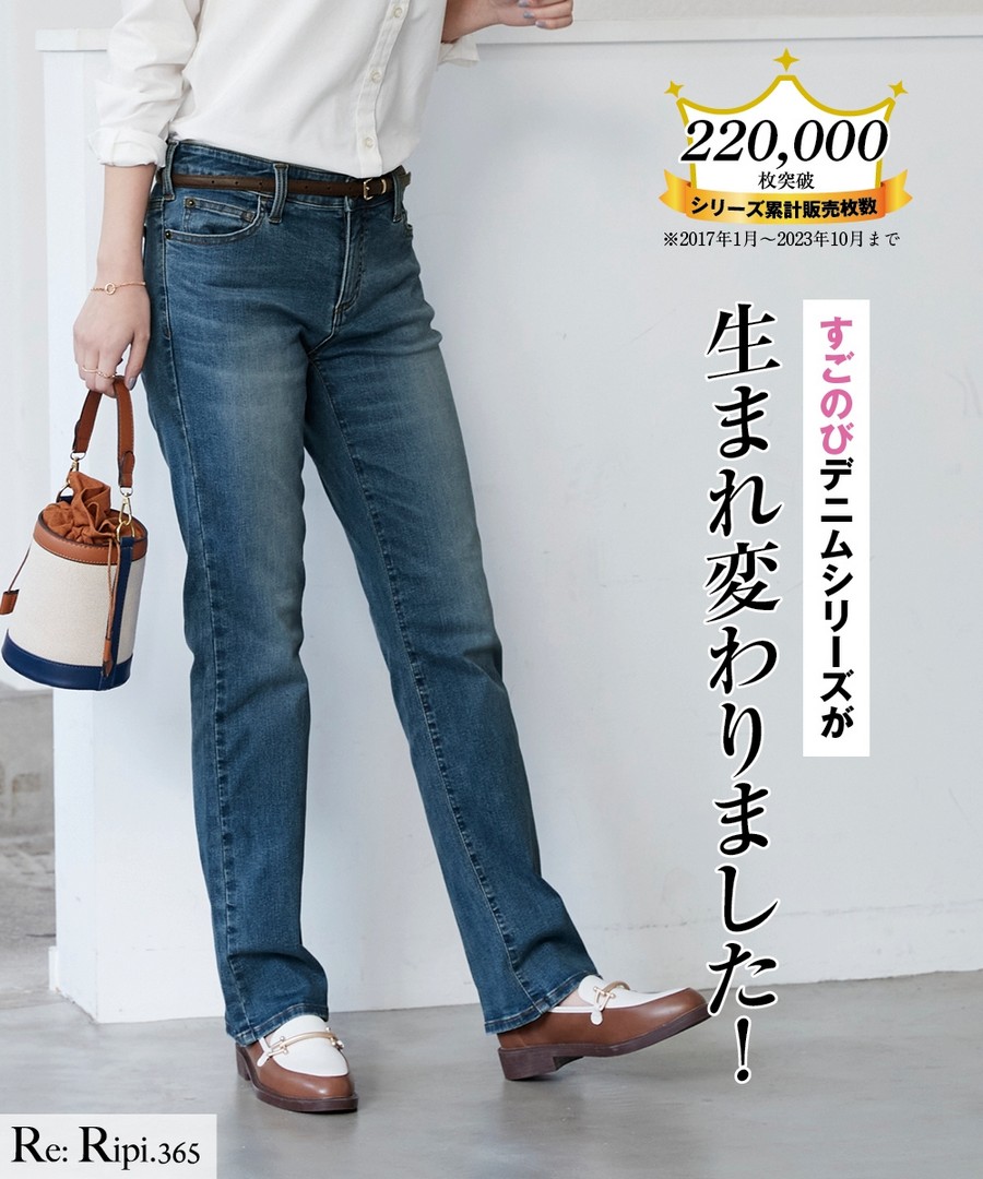 nissen 超彈性直筒牛仔褲(大腿寬鬆)(下襠長68cm) (日本女裝大尺碼) NSBML0324A0020 FW23