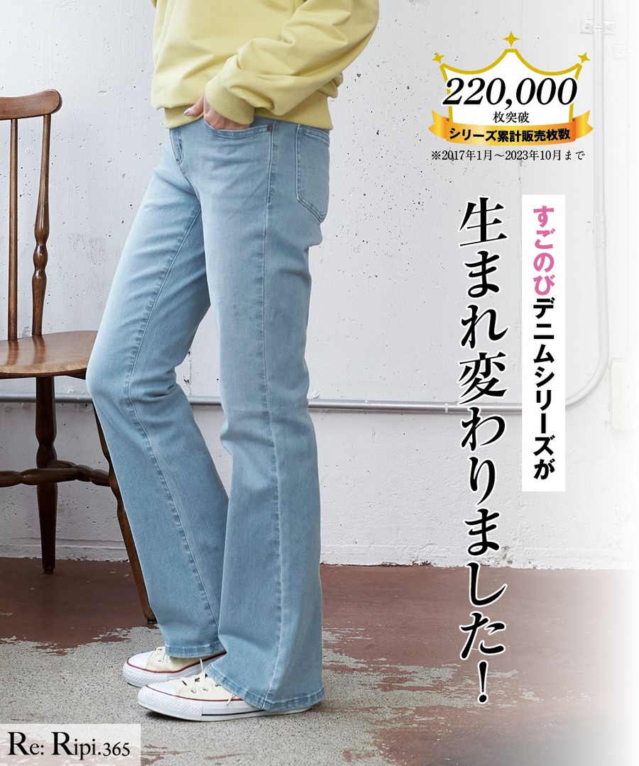 nissen 超彈性靴型牛仔褲(大腿寬鬆)(下襠長68cm) (日本女裝大尺碼) NSBML0324A0027 FW23