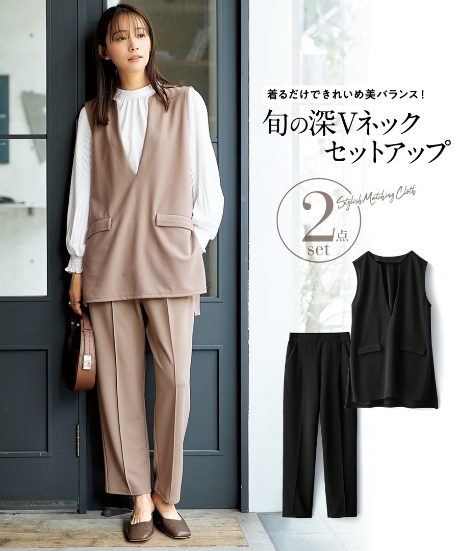 nissen 附口袋背心+長褲組合 (日本女裝及大尺碼適用) NSBNC0324A0002 SS24