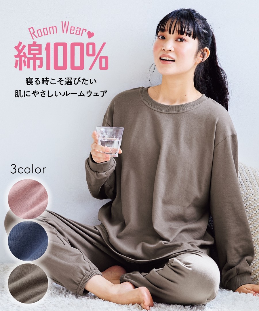 nissen 100%純棉背絨基本款家居服套裝 (日本女裝大尺碼) (睡衣及家居服) NSVXH0124A0001 FW23