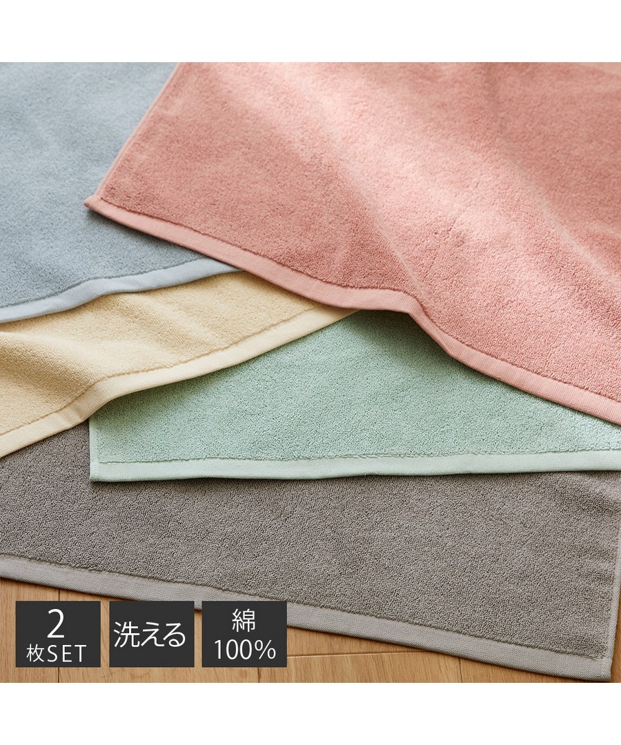 nissen 100%純棉浴室地墊(同色2件組) (日本家品) NSCUM0124A0001 FW23