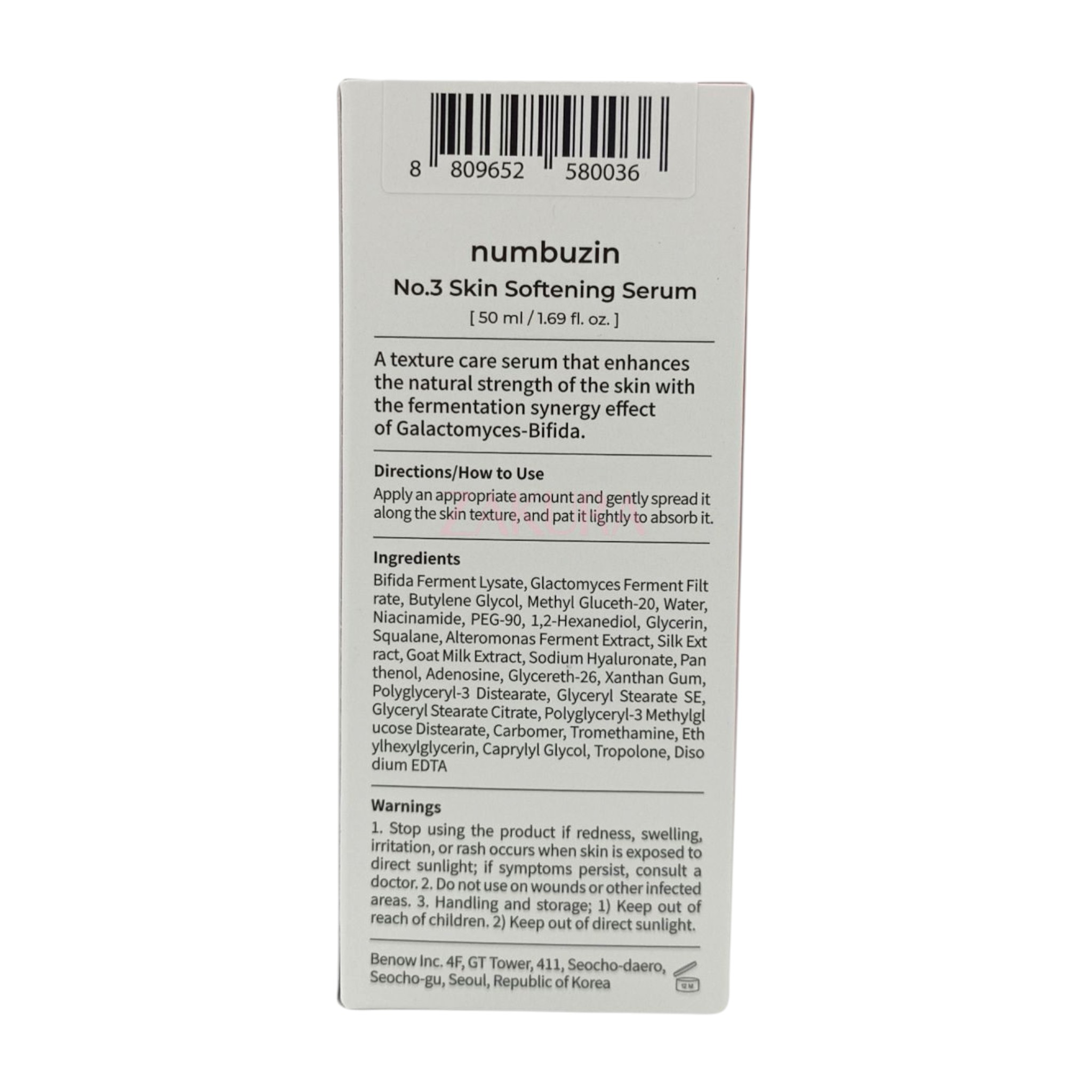 No. 3 Skin Softening Serum