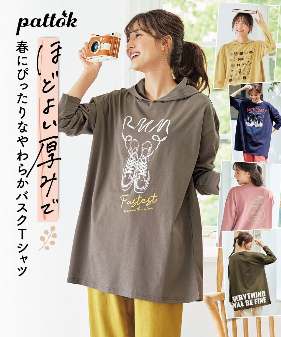 nissen 混棉材質寬鬆外型印花長上衣Tee (日本女裝大尺碼) NSAKR0224A0006 SS24