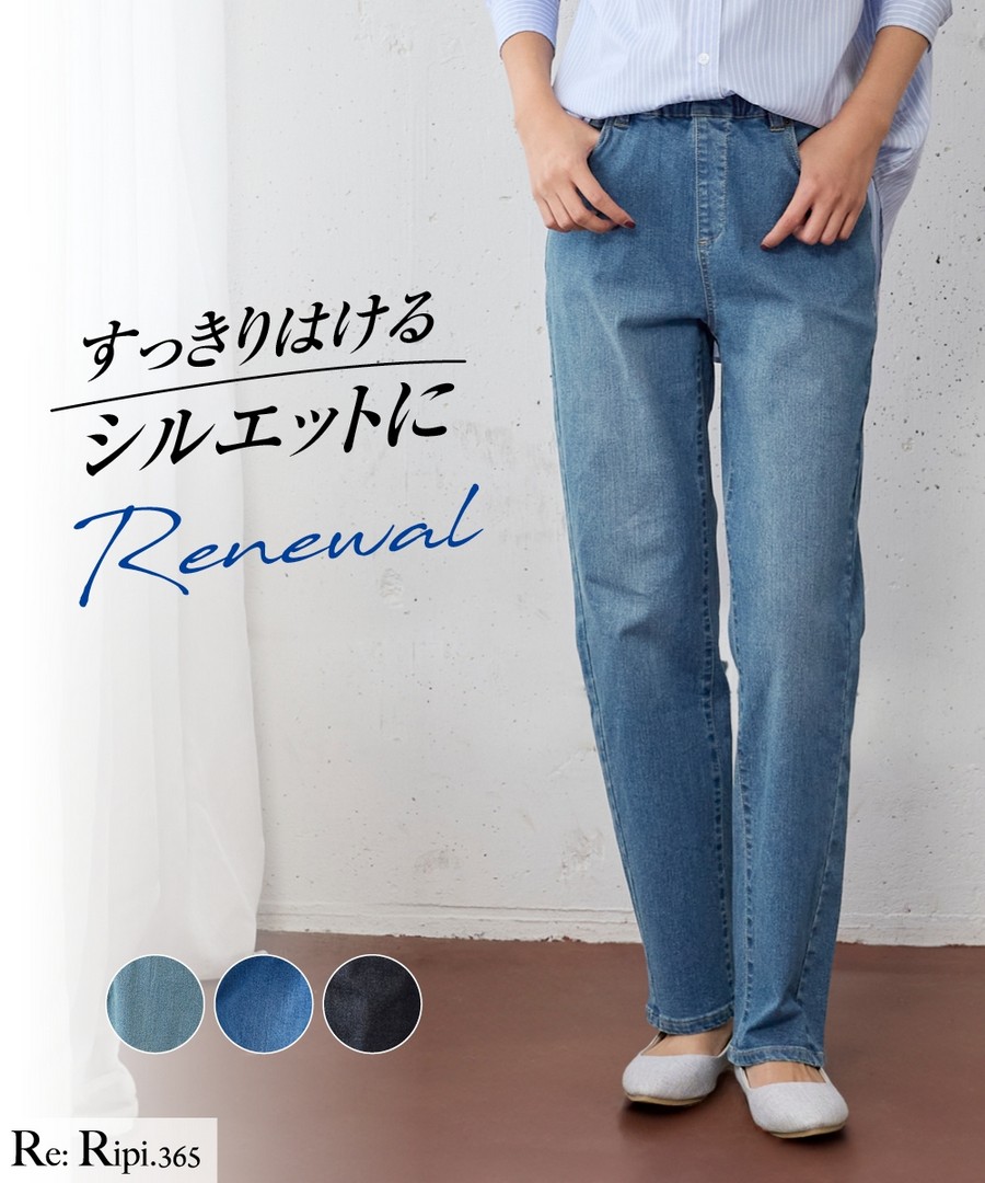 nissen 超輕鬆牛仔寬鬆直筒Jeggings(下襠66cm)(寬鬆臀圍) (日本女裝大尺碼) NSVUK0124A0003 SS24
