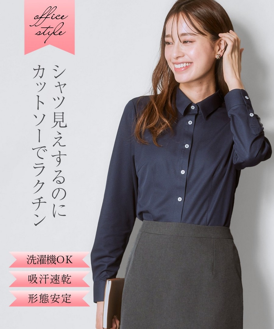 nissen 裁剪縫製材質長袖襯衫(防走光附鈕釦)(吸汗速乾，防變形) (日本女裝及大尺碼適用) NSBNO0523D0001 SS24