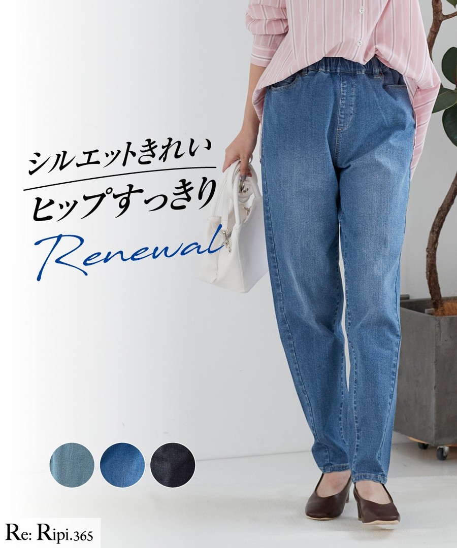 nissen 超穿起來輕鬆牛仔錐形Jeggings(下襠長71cm)(臀部寬鬆) (日本女裝大尺碼) NSVUK0124A0002 SS24
