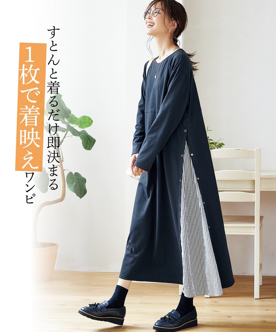 nissen 側鈕釦相異材質拼接長袖連身裙 (日本女裝及大尺碼適用) NSBGR0224A0001 SS24