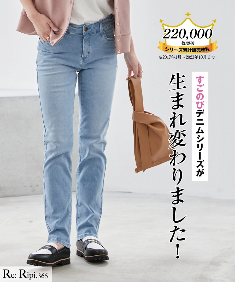 nissen 超彈性彈性牛仔窄管褲(大腿寬鬆)(下襠長78cm) (日本女裝大尺碼) NSBML0324A0035 SS24